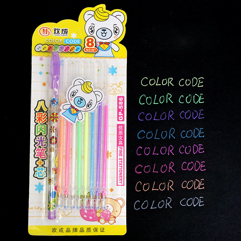 满9.9元包邮 韩国文具DIY相册手账粉彩亮光 八色水粉笔 儿童涂鸦