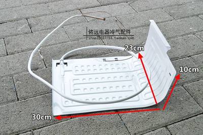 适用于奥马 bc-92小冰箱单门式家用冰箱蒸发器制冷板蒸发板配件