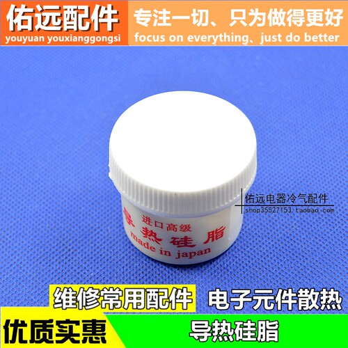 注意事项：买家请确保自己有能力判断故障及更换的情况下才购买。

优质全新、欢迎抢购、
