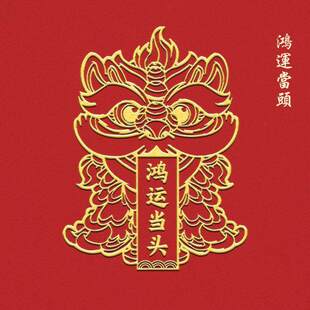 招财猫金箔贴流麻壳摩托汽车贴纸金色财神中国风新年diy材料