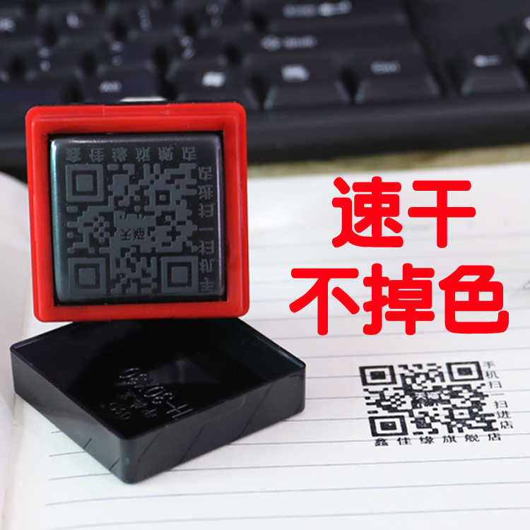 速干擦不掉色防水光滑面专用章