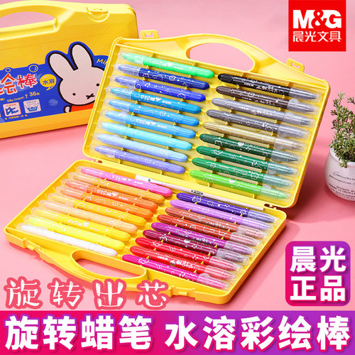 晨光旋转蜡笔油画棒36色彩绘棒