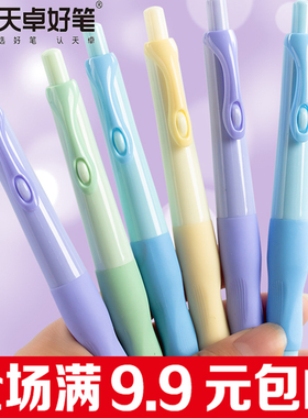 天卓海豚正姿自动铅笔儿童活动铅笔0.5mm小学生矫正握姿笔写不断