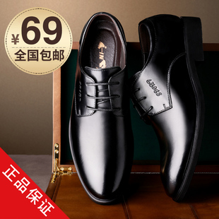 士韩版 男款 皮鞋 商务休闲真皮透气英伦内增高正装 高级感结婚新郎鞋