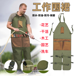 木工园艺防水防油全身加长围裙