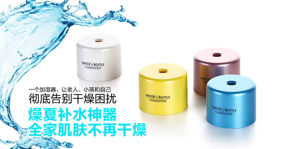 Humidificateur USB - Ref 411660 Image 5