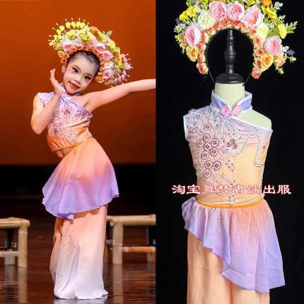 簪花入梦舞蹈演出服蟳埔花香春嬉蝴蝶春情来儿童古典舞民族表演服