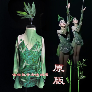 竹三尺舞蹈演出服势如破竹表演服装竹子道具原版第十三小荷风采新