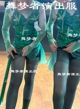竹三尺舞蹈演出服丝袜墨绿色连裤丝袜竹子表演服装道具