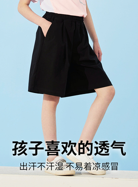 女童五分短裤夏季外穿薄款宽松运动新款黑色女孩夏装裤裙ELXT5273