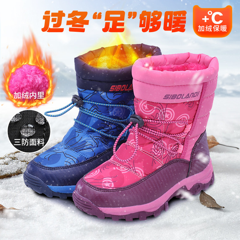 男童雪地靴冬季新款皮面加绒加厚冬鞋东北大棉鞋防滑防雪儿童棉鞋,童鞋/婴儿鞋/亲子鞋,雪地靴,淘宝优惠券,粉丝福利购,淘宝优惠卷