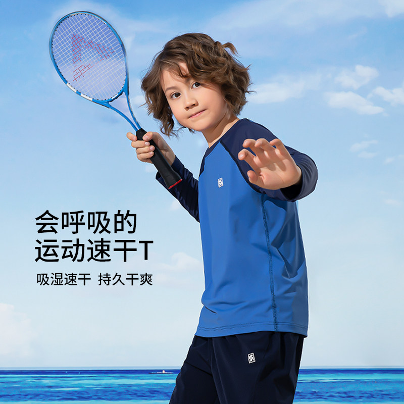 长袖速干衣斯博兰帝运动圆领