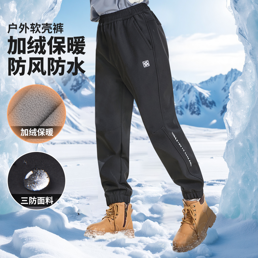 男童加绒裤子冬季加厚一体绒