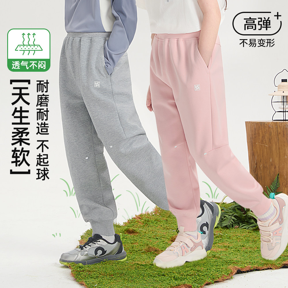 斯博兰帝新款儿童裤子春秋款2026年男童女童休闲卫裤中大童运动裤