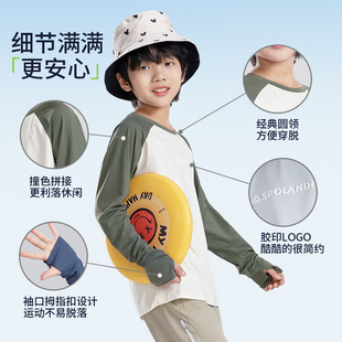 【防晒T】男童速干衣儿童长袖打底衫25款春夏户外训练服透气运动