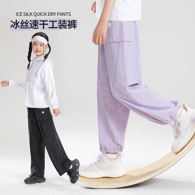 【凉感阔腿裤】女童工装裤夏季薄款儿童阔腿裤伞兵裤大童宽松直筒