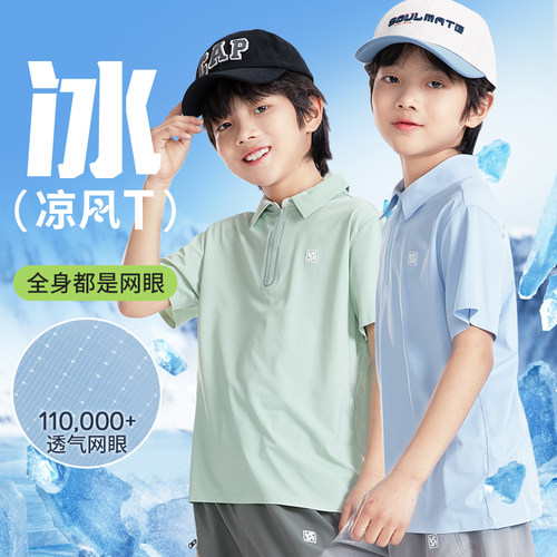 男童短袖POLO衫2026夏季新款