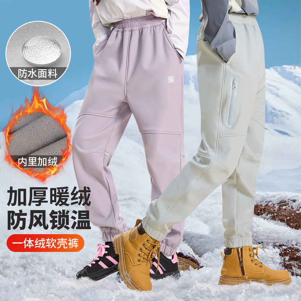 儿童冲锋裤男女童加绒裤防风防水