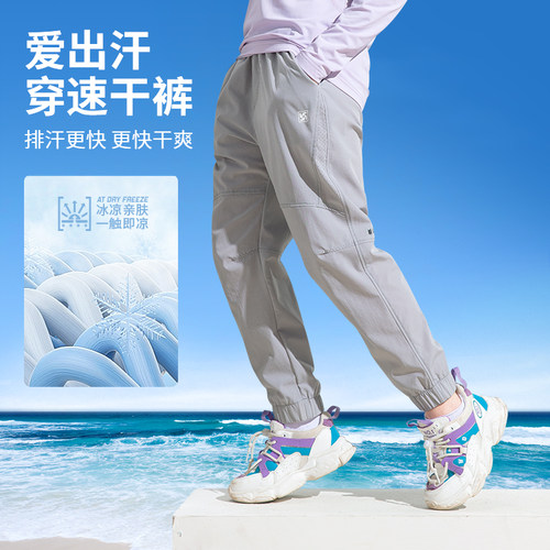 斯博兰帝速干裤速干透气