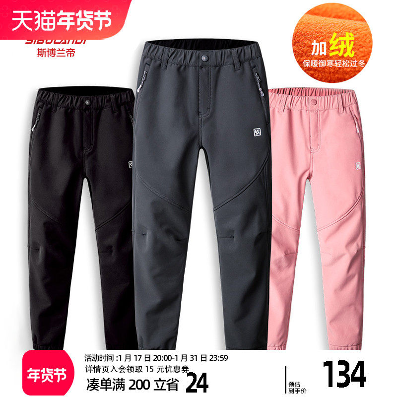 儿童冲锋裤男童加绒裤子冬季一体绒女童大童加厚外穿防风裤软壳裤