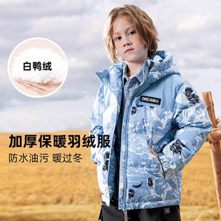 男童羽绒服冬季新款连帽洋气儿童三防免洗女童冬装冬款潮ELDT8859