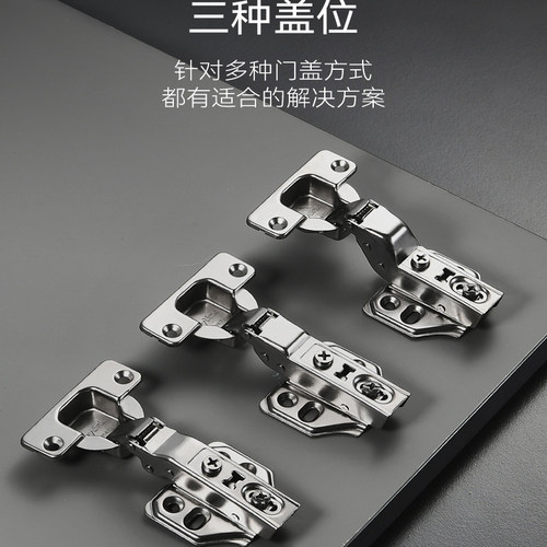 左邻铰链液压阻尼缓冲二段力衣橱柜门五金合页静音缓冲固装铰链