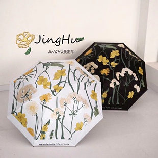 新款 雨伞晴雨两用防晒防紫外线太阳伞in风韩国日系伞 2023年春季