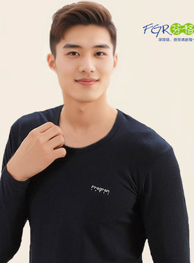 芬格兰秋衣秋裤男士棉毛衫纯棉圆领弹力线衣线裤常规保暖内衣套装