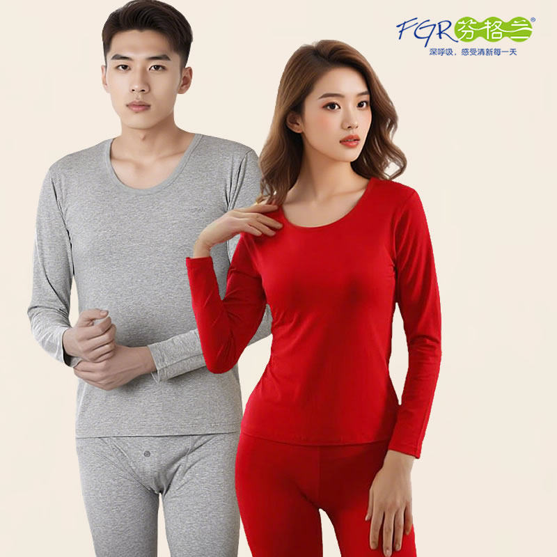 芬格兰内衣莫代尔棉秋衣秋裤套装男士大码薄款保暖内衣女线衣线裤,女士内衣/男士内衣/家居服,保暖套装,淘宝优惠券,粉丝福利购,淘宝优惠卷