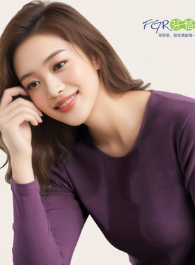 芬格兰女士保暖内衣套装纯色圆领男士舒绒棉加厚秋衣秋裤线衣线裤