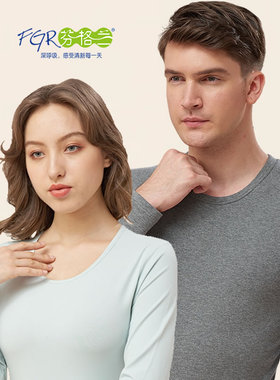 芬格兰纯棉秋衣秋裤套装女棉毛衫圆领弹力男线衣线裤常规保暖内衣