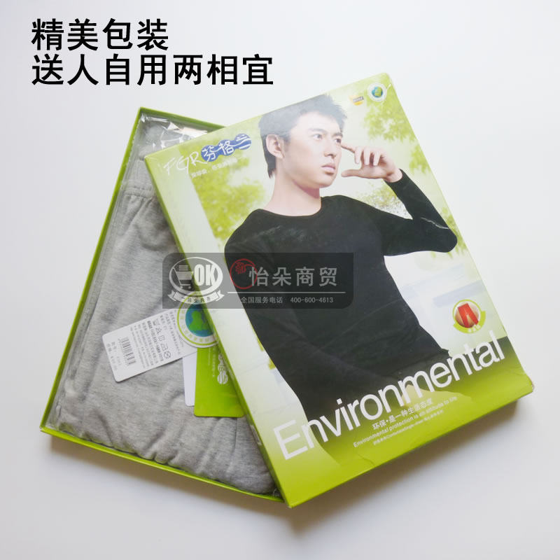 Pantalon collant jeunesse simple en coton - Ref 750632 Image 5