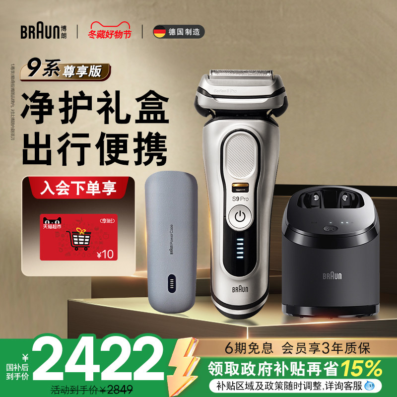 ����������������9ϵ9557cc�綯���뵶����ʽ�κ�������к� 2421.65Ԫ(������)