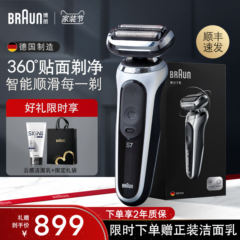 ������7ϵ�¹����ڵ綯���ܺ��뵶��ͼ