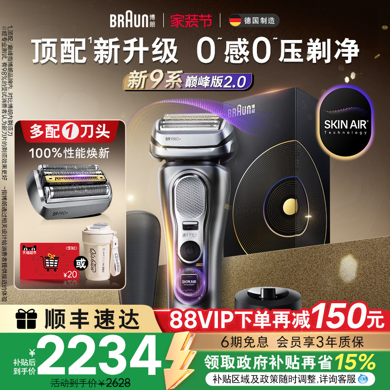 ����������������9ϵ�۷��2.0�綯���뵶����ʽ�κ�9715������ ����Ծ�·桹��� 1803.79Ԫ(������)