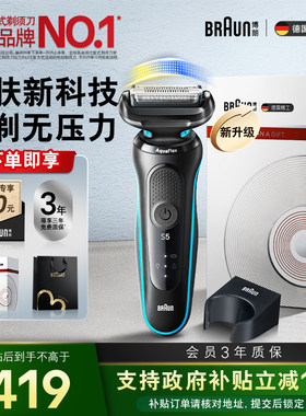 【政府补贴】新品5系轻享单刀