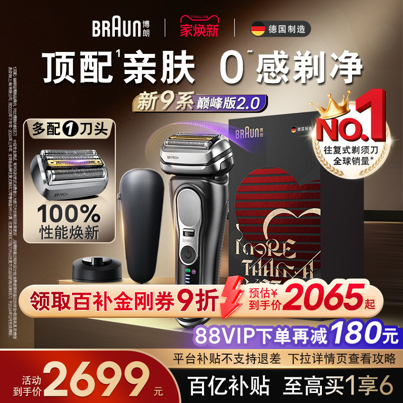 ���ڲ������� ȵӰ�鳤����� ������������9ϵ���ܵ���+��ͷ