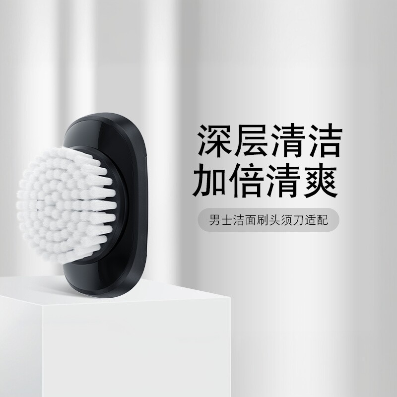 博朗男士电动剃须刀5系