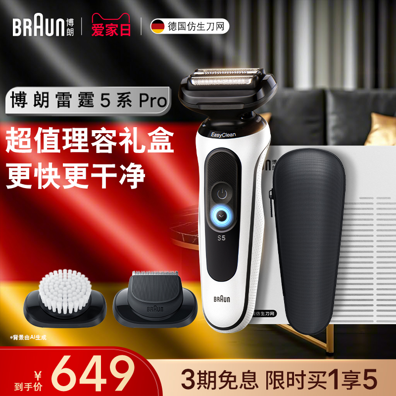 5ϵpro-W1320vsп綯뵶Яʽκ551.65Ԫȯ