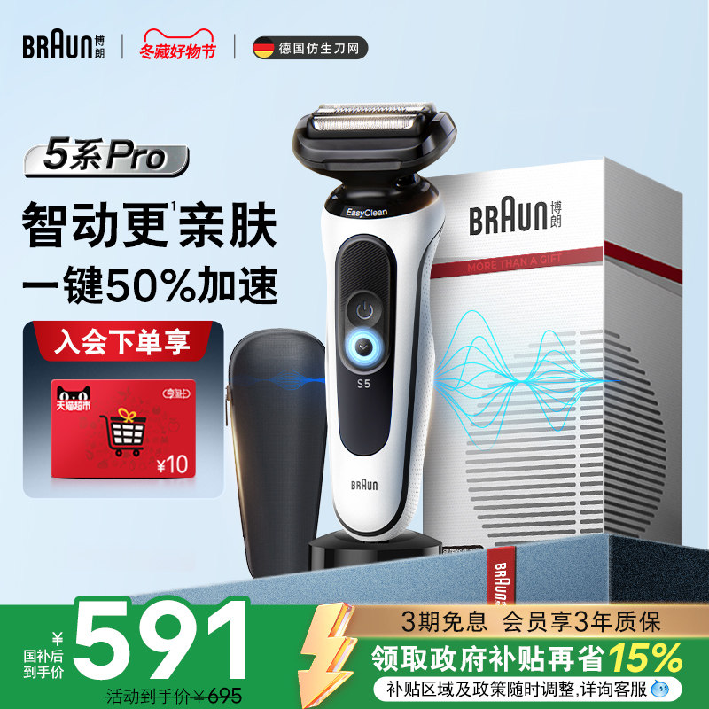 ��������������������5ϵpro-W4000cs�綯����ʽ���뵶ʥ������ 590.75Ԫ(������)