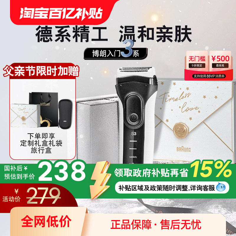 �����׽��������3ϵ3010s��ʿ�綯���뵶��Я�κ������������