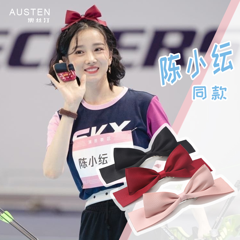 立体兔耳朵大蝴蝶结陈小纭同款