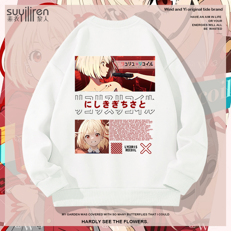 莉可丽丝Lycoris Recoil动漫周边圆领卫衣外套男加绒加厚长袖T恤