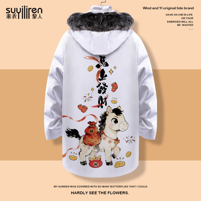 青少年连帽加厚羽绒服男生新款马年本命年外套大码加肥中长款棉袄