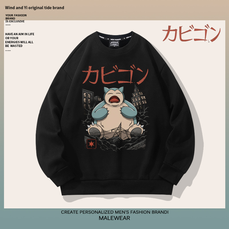 2024新款卫衣男士圆领卡比兽cos痛衣长袖T恤春季薄款宽松外套大码