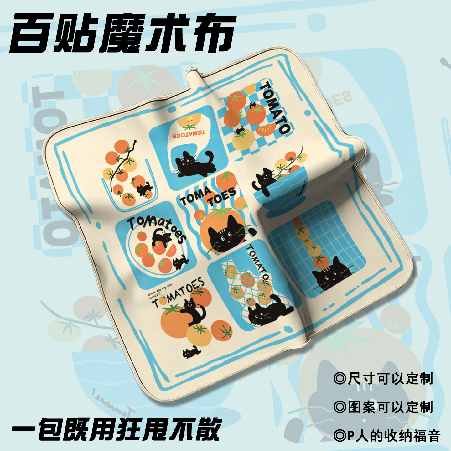 百粘布猫咪印花魔术贴物品收纳包化妆包订制相机镜头包裹布百贴布图片