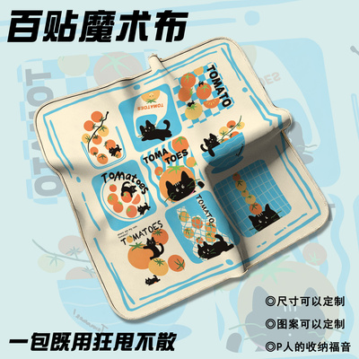 百粘布猫咪印花魔术贴物品收纳包化妆包订制相机镜头包裹布百贴布