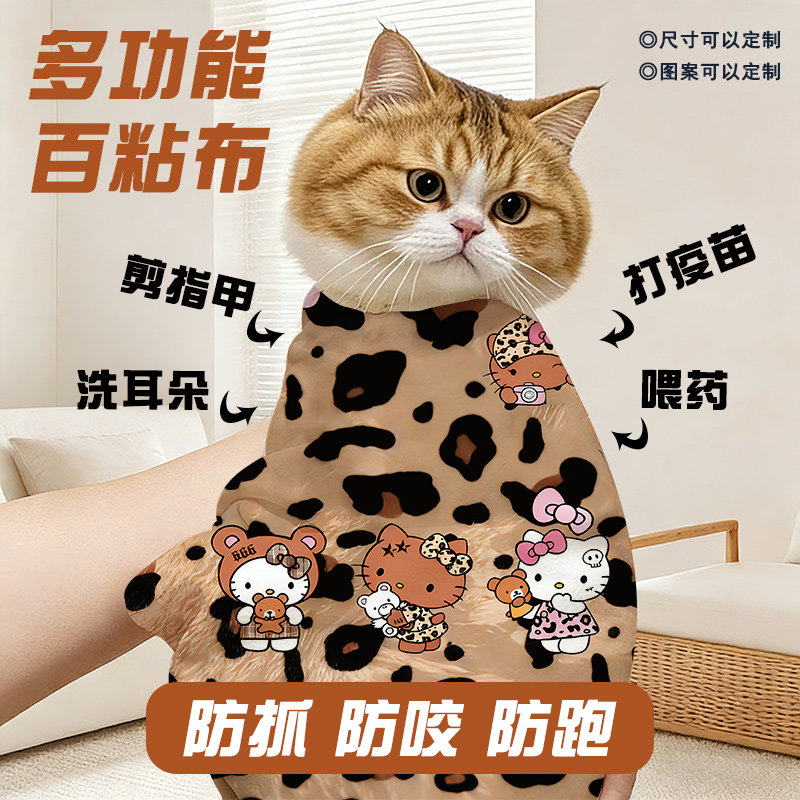 自粘布HelloKitty印花百折布可爱宠物包裹布化妆品收纳魔术百贴布,收纳整理,收纳布/百贴布,淘宝优惠券,粉丝福利购,淘宝优惠卷