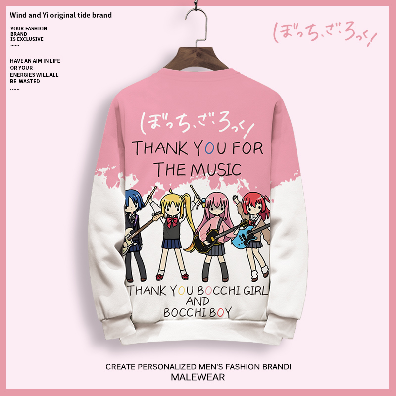 卫衣外套男孤独摇滚结束乐队同款