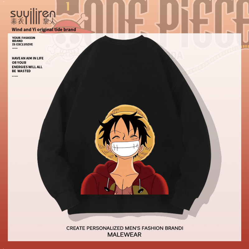 素衣黎人动漫周边圆领套头